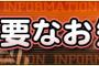 【プロスピA】みんな吉田と千賀のA集めに躍起やな