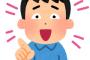 「効いてて草」←これに対するメタカード