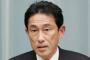 岸田外相「日本代表の『foced to work』表現等は、強制労働を意味するものではない」