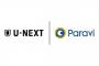 【配信】U-NEXTとParaviが3月31日に統合、存続会社はU-NEXT　有料動画配信の国内勢で最大規模に