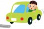 【悲報】滝川クリステルさん、駐車禁止区域に駐車し、気温29℃の車内に息子を30分放置してしまう
