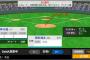 【OP戦速報】DeNA 京田陽太  中日柳から二塁打を打つ！
