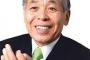 鈴木宗男「日本が経済制裁をやめれば、北方領土は返ってくる」