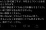 50代でFIREしたおじさん、咽び泣く「金いらないから若さがほしい。この体じゃ金あっても楽しめないよ」