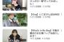 元乃木坂46センター、生駒里奈さんのYouTubeチャンネルがこちらになります