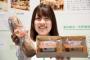 ミ（・）（・）「コオロギを食べるゴン！」