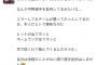 【朗報】上原浩治さん、余程のことがない限り選手批判をしてなかった