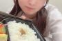 【SKE48】藤本冬香「今日食べた公演のご飯 今度から…」