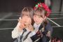 【SKE48】坂本真凛「いつもたくさんお話してくれて、落ち込んでるときは励ましてくれて、いい意味で先輩っぽくなくて素直でかわいいぴよちゃんが大好きです！」