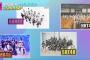 【CDTV30周年 歌うぞ！1位の曲だけフェス】SKE48は何の曲を披露するのか…！？
