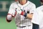 【朗報】大谷翔平、ヌートバーにグランドセイコーを贈っていた
