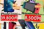ゲオ決算、Nintendo Switchを9,350円で販売！！