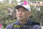 ロッテ吉井監督「日本の野球界は練習しすぎ、全体練習2時間以内で終わらせてあとは自由にさせる」