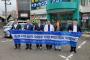 【福島】韓国議員団、極左暴力集団の施設を訪問