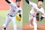 ロッテ佐々木朗希が14日オリックス戦で山本由伸と初の直接対決へ