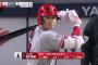 大谷翔平 .300 4HR 11打点 出塁率.382 OPS.915←打者としての欠点を答えなさい