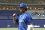 DeNA今永　WBCから帰宅後、育てていたお花が枯れていた・・・