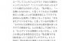 【悲報】地下アイドルオタ、推しメンから理不尽な仕打ちをされてしまう…