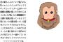 上司「休み明けビチクソウンコに来てほしいんだけど」ワイ「ビチクソウンコ！？」