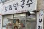 韓国人「うちの地元の6000ウォン（約600円）の定食」