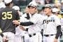 記者「巨人は3カード勝ち越しで勢いついていた」　どんでん「勢いじゃ勝たれへんやろ（笑い）」