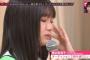 【悲報】17期橋本恵理子ちゃんがOO48歌唱審査中に泣き始めて止まる