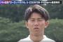 「代表どころか、ヨーロッパで活躍できる」U-22日本代表・平河悠のスピードとパワーをブラジル人FWが絶賛「いつか偉大な選手に」