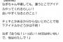 【AKB48】坂口渚沙、卒業してもアイドルは続ける模様！！