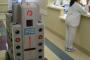 「ロボットやAIは、看護に求められる倫理概念を実装できるか？」東京理大、共立女子大、東大大学院が共同論文を発表！