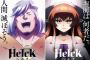 アニメ「Helck」BD全4巻予約開始！特典にブックレットなど用意