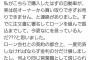 【悲報】ビッグモーターさん、まだ買い取ってない車の販売契約をしてしまう。客はローン金利を負担。