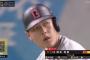 岡本、31号特大ド迫力ホームランｗｗｗｗｗｗ