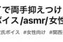 【画像】小学生の女の子、小学生が聴いてはいけないであろうコンテンツを視聴してしまう