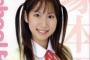 【画像】美少女声優だった小清水亜美さんの現在(37)、結婚生活に疲れた人妻みたいな見た目になってしまう・・・