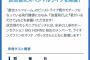 【朗報】米米CLUBの石井竜也さん、本日の西武×日ハム戦で始球式&試合後スペシャルライブ開催！！！！