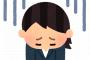 【悲報】福井県の市役所、固定電話を廃止し、電話窓口を担当職員全員のスマホにしてしまう