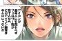 医師が最近発見したTwitterのアイコン法則ｗｗｗｗｗｗｗｗあると思います