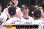 【ソフトバンク対楽天24回戦】ソフトバンクが７－３で楽天に連勝し２年連続CS出場王手！和田が８勝目！楽天は痛恨の連敗で自力ＣＳ消滅