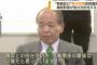 鈴木宗男議員「ウクライナと付き合わなくても生きていける、ロシアと非友好的では生きていけない」！