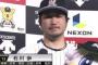 【悲報】ロッテ石川歩、右肩手術