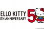 林原めぐみさんキティちゃんの声優を卒業と発表！「サンリオ」の顔ことハローキティ50周年を迎え大きな節目。
