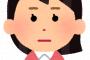 女子大5校、心が女性なら男性でも受験OKへ
