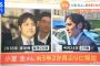 【朗報】小室圭さん、好感度が爆上がりしてしまうwwwwwwwwwストーカー記者から不屈のメンタルで耐え抜いて弁護士試験に受かり、愛する妻を守るため海外移住し再評価！！