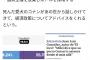 【速報】アルゼンチン。税金9割廃止、社会保障廃止、公共事業・医療・交通廃止