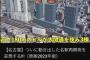 【超速報】名古屋駅、再開発ですごいことになる模様ｗｗｗｗｗｗｗｗｗｗｗｗｗ