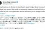 【NBAレジェンド】マジック・ジョンソンが大谷翔平に歓迎のメッセージ「ドジャースブルーを着ることを決めてくれた翔平に感謝します！」