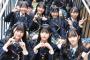 【AKB48】17期生まだ昇格させてもらえないって可愛そうだよね・・・【研究生】