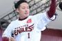 【楽天】松井裕樹、カージナルスと極秘交渉済みと現地報道ｗｗｗｗｗ