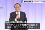 故・細田前議長がキックバックの金額を具体的に指示か　パーティー券「裏金」問題