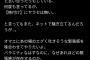 ガクトさん「この時期になると芸能人格付けチェックはヤラセとか言うのが出てくるが、ヤラセはない」